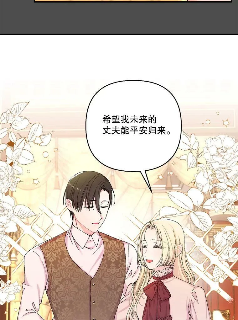 92.父母往事44