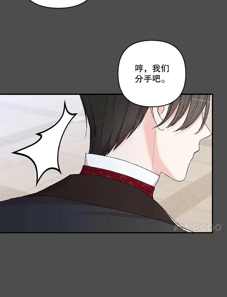 91.解救母亲76