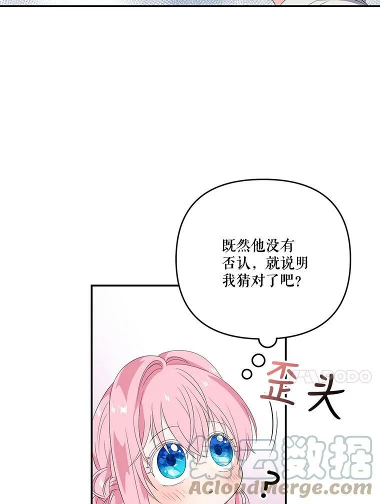 12.逃跑33