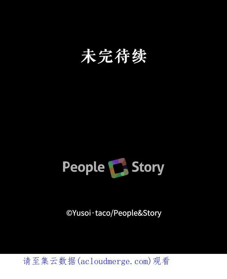 63.哄睡77