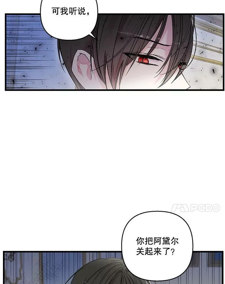 60.您生气了吗17