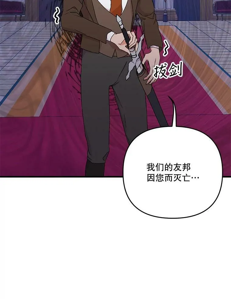 56.突发事件45