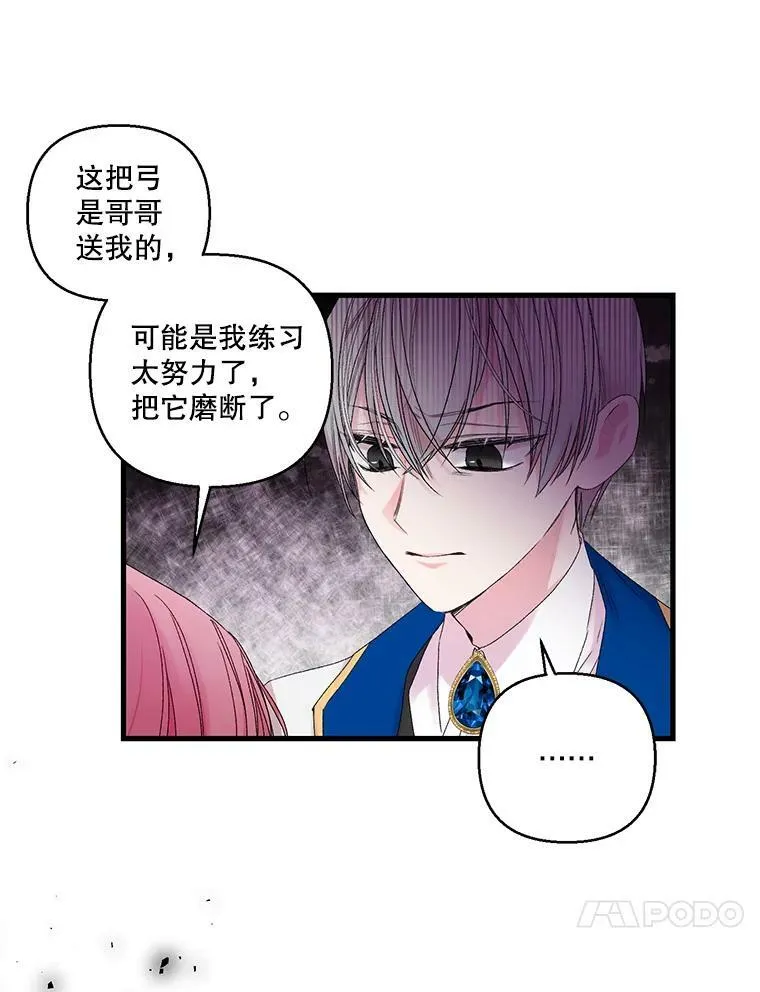 64.新母亲59
