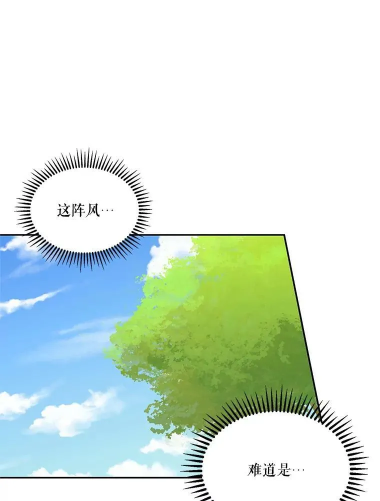 37.送花冠65