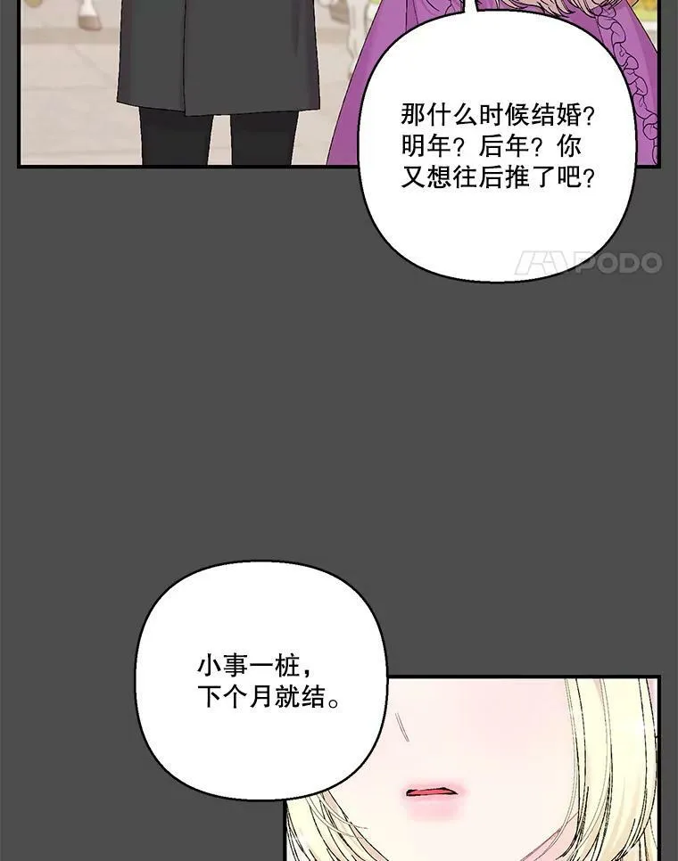 92.父母往事23