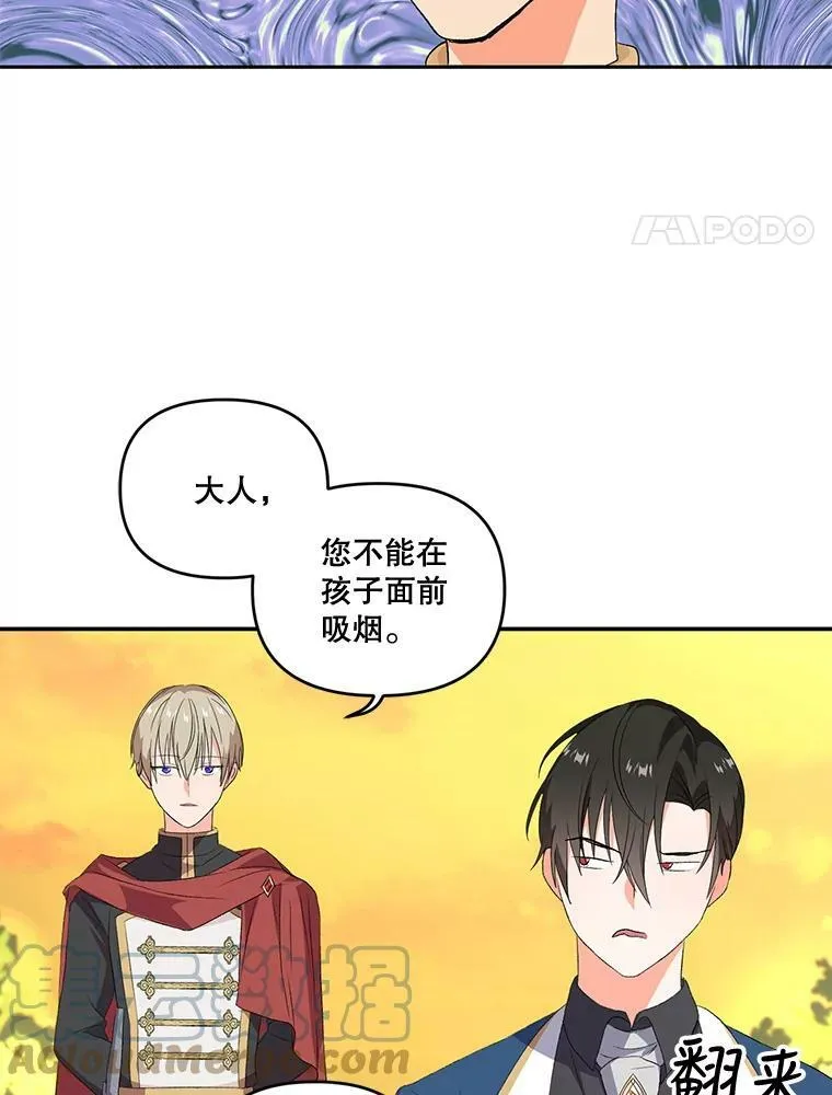 0.序章16