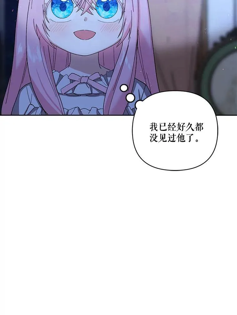 22.生长魔法符5