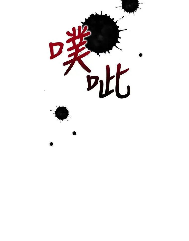 89.揪出叛徒47