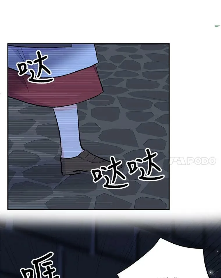 52.营救孩子们85