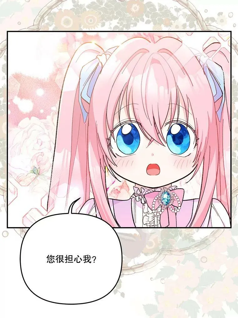 49.看烟花14