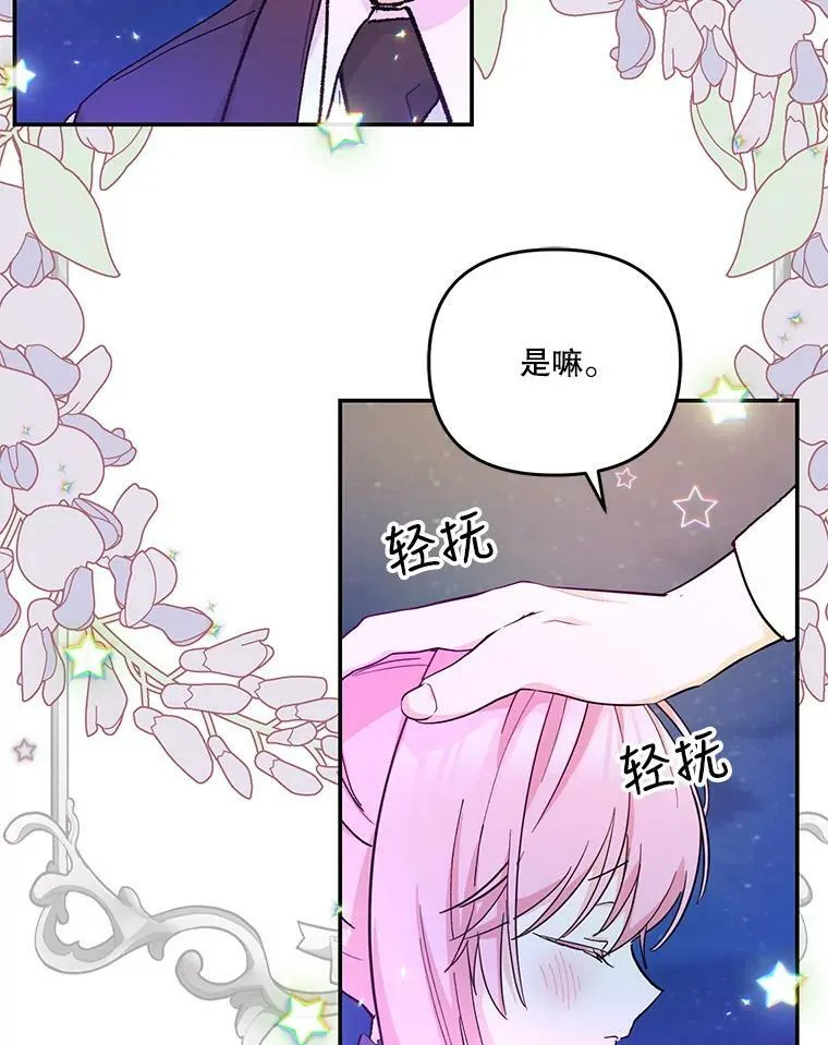 49.看烟花71