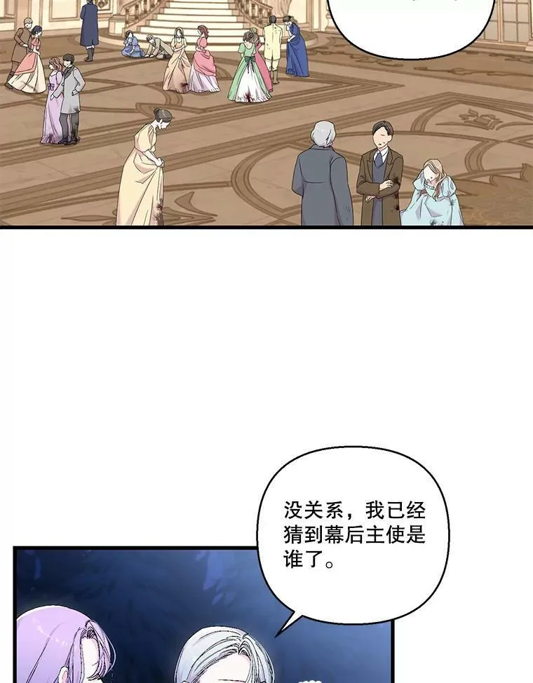 79.爱她的方式14
