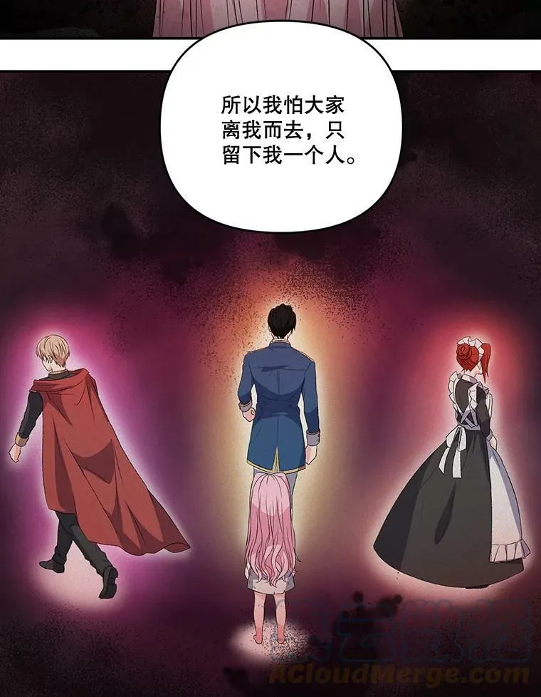 12.逃跑54