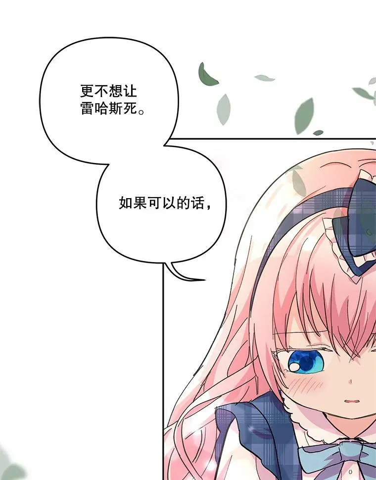 39.神之诅咒25
