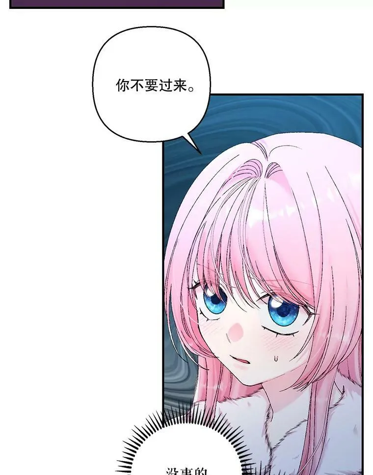 90.宫中遇袭53