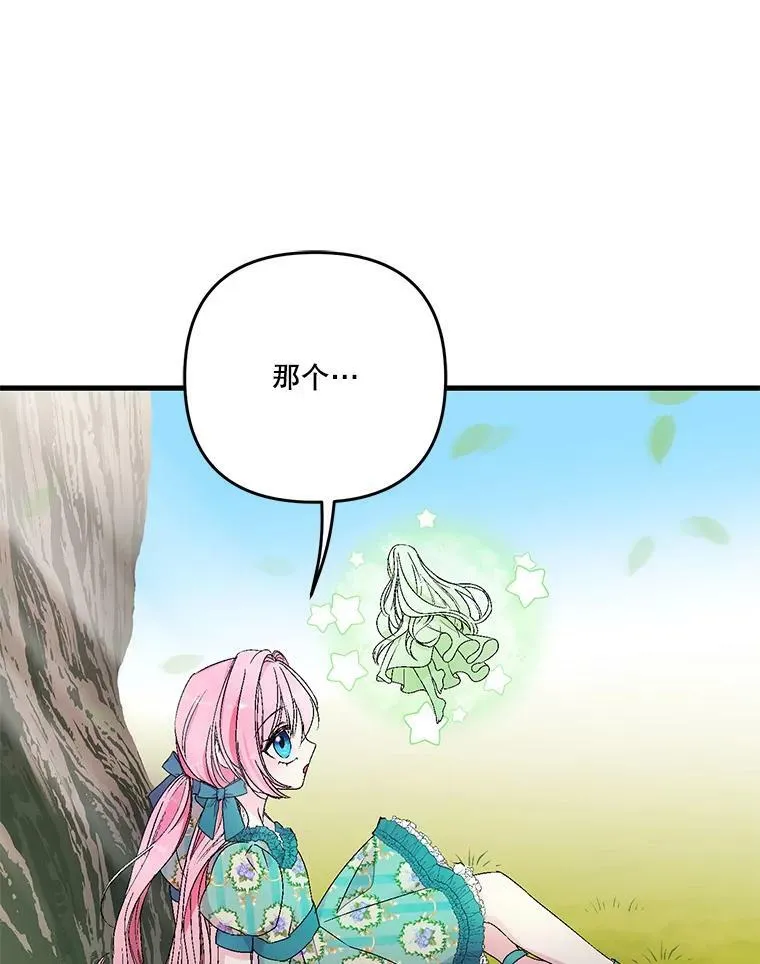 54.风精灵68