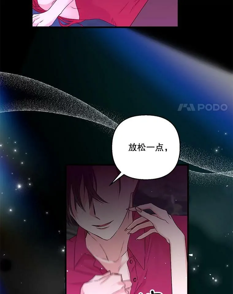63.哄睡73
