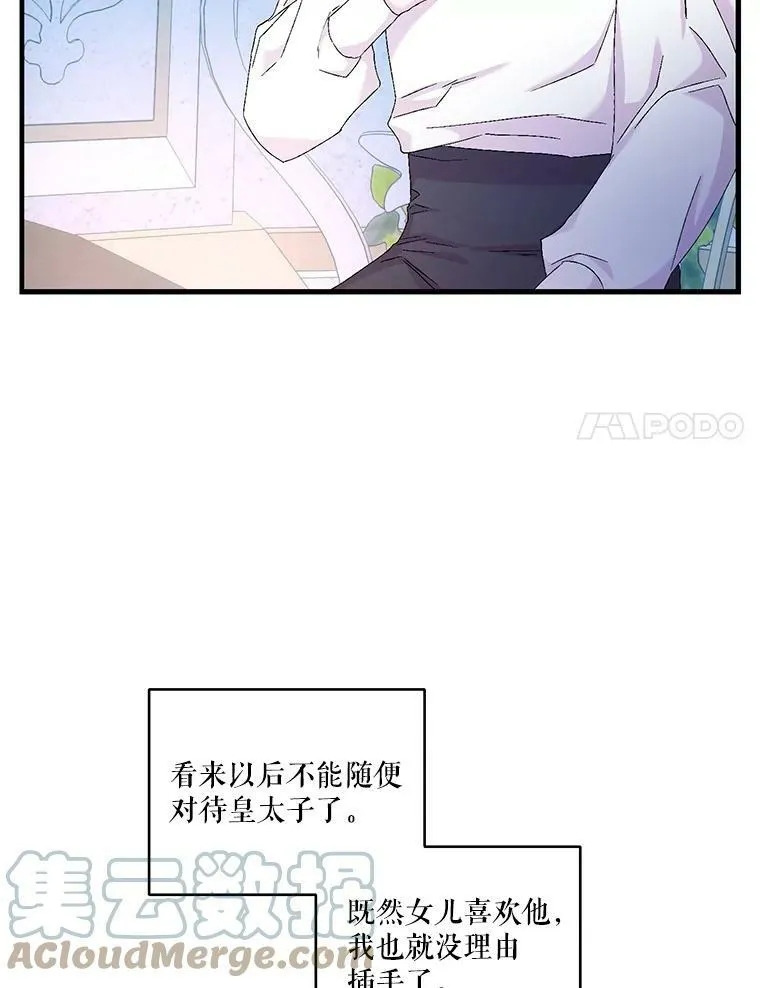 82.两个男人的谈话51