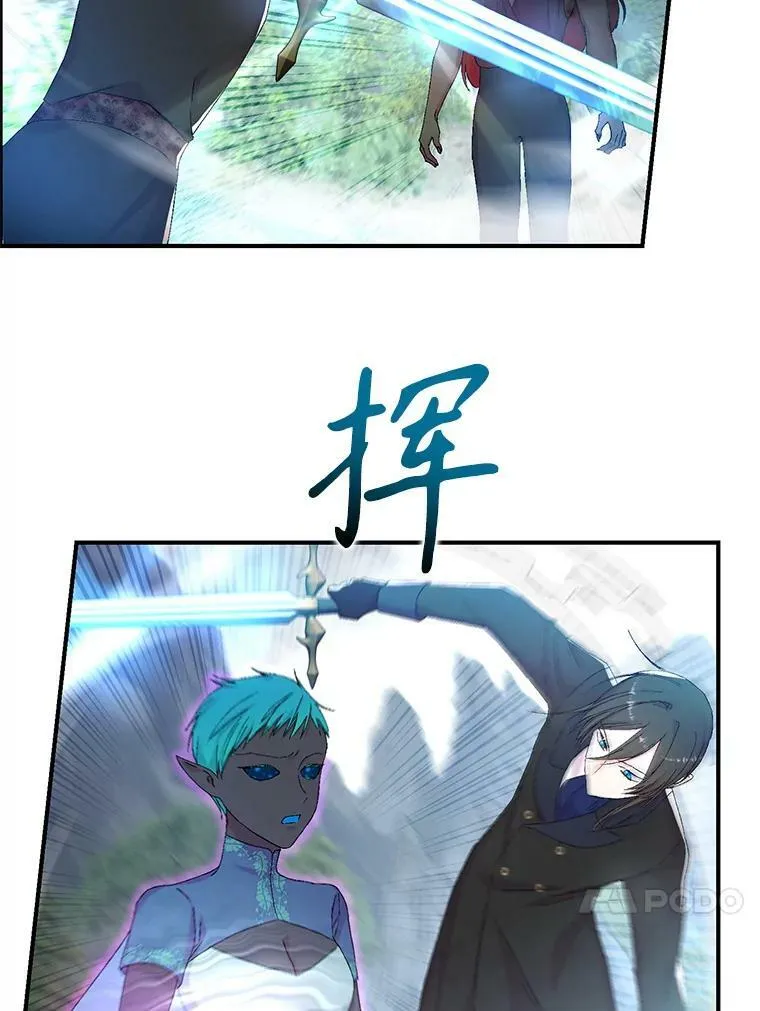 96.命运纠缠50