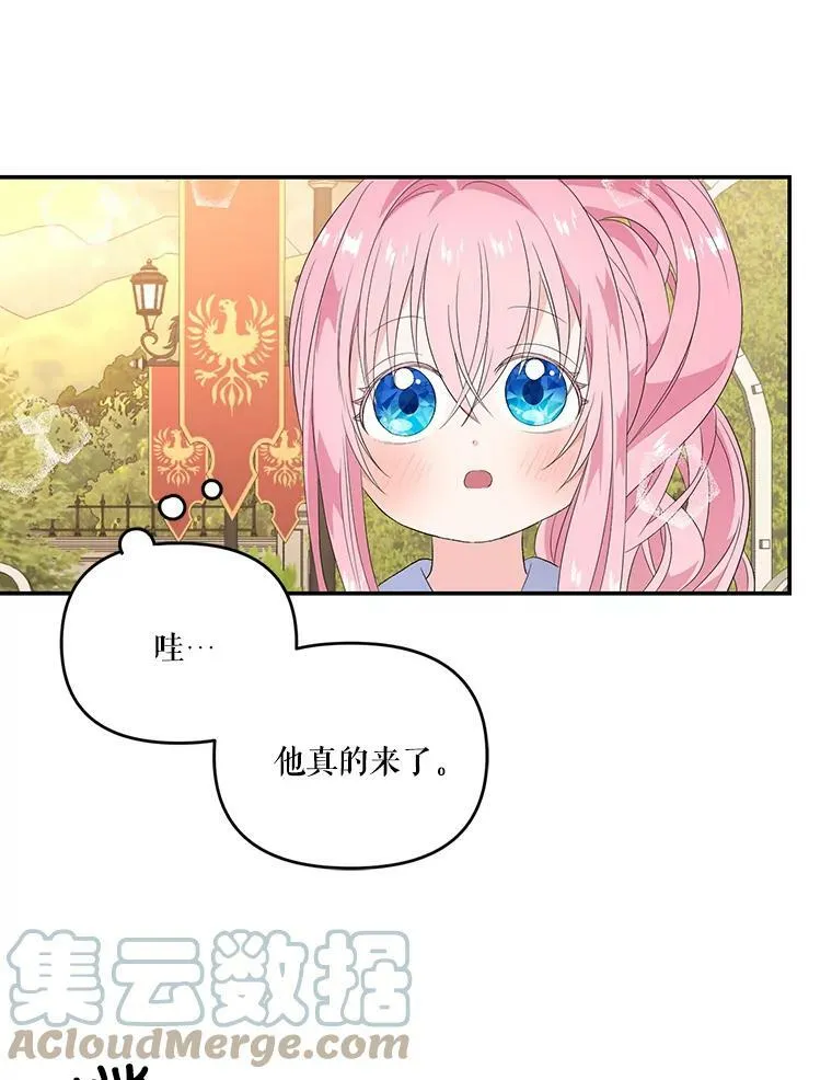 7.见父亲的方法60