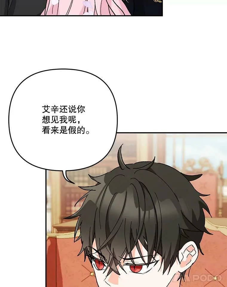 44.重要的日程75