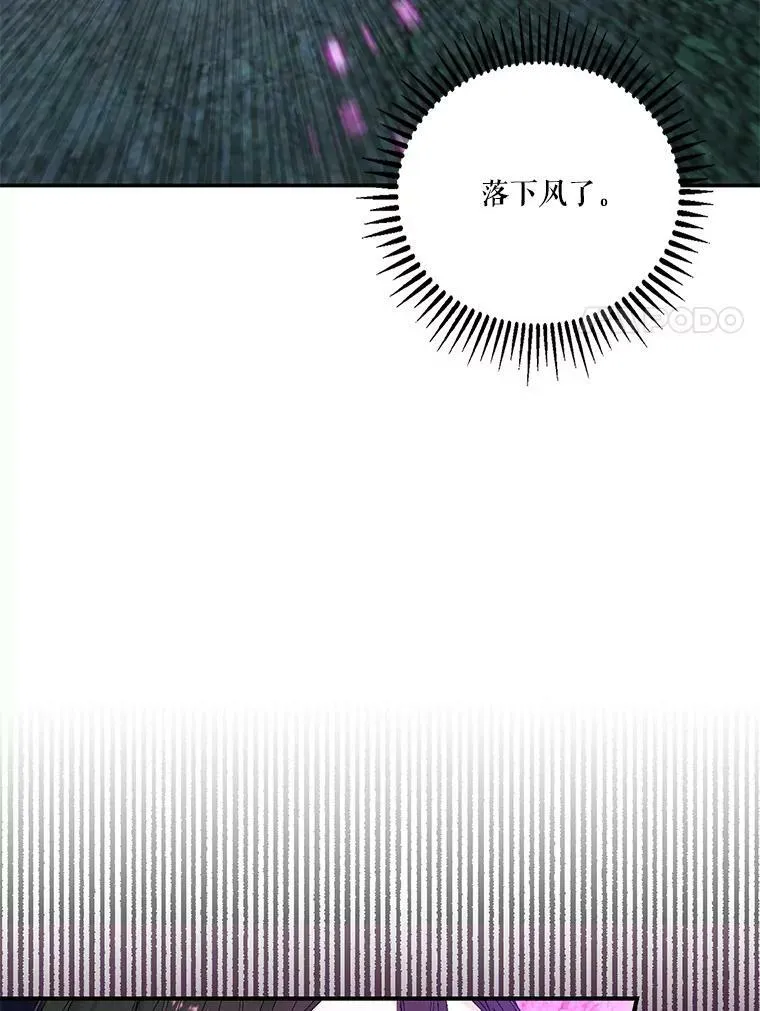 96.命运纠缠57