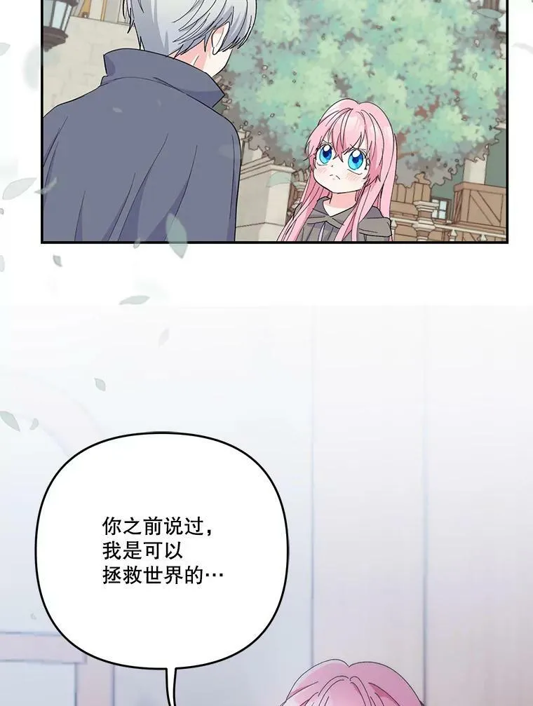 51.失踪的孩子们91