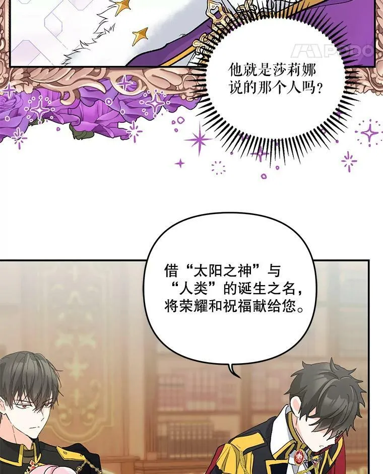 44.重要的日程102