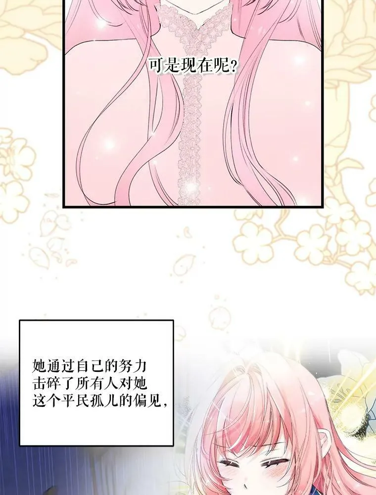 75.雷哈斯归来59