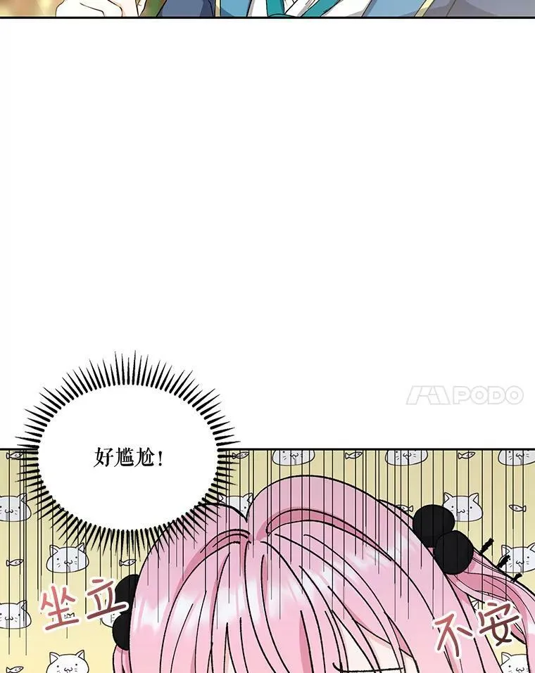 24.给玛德琳写信64