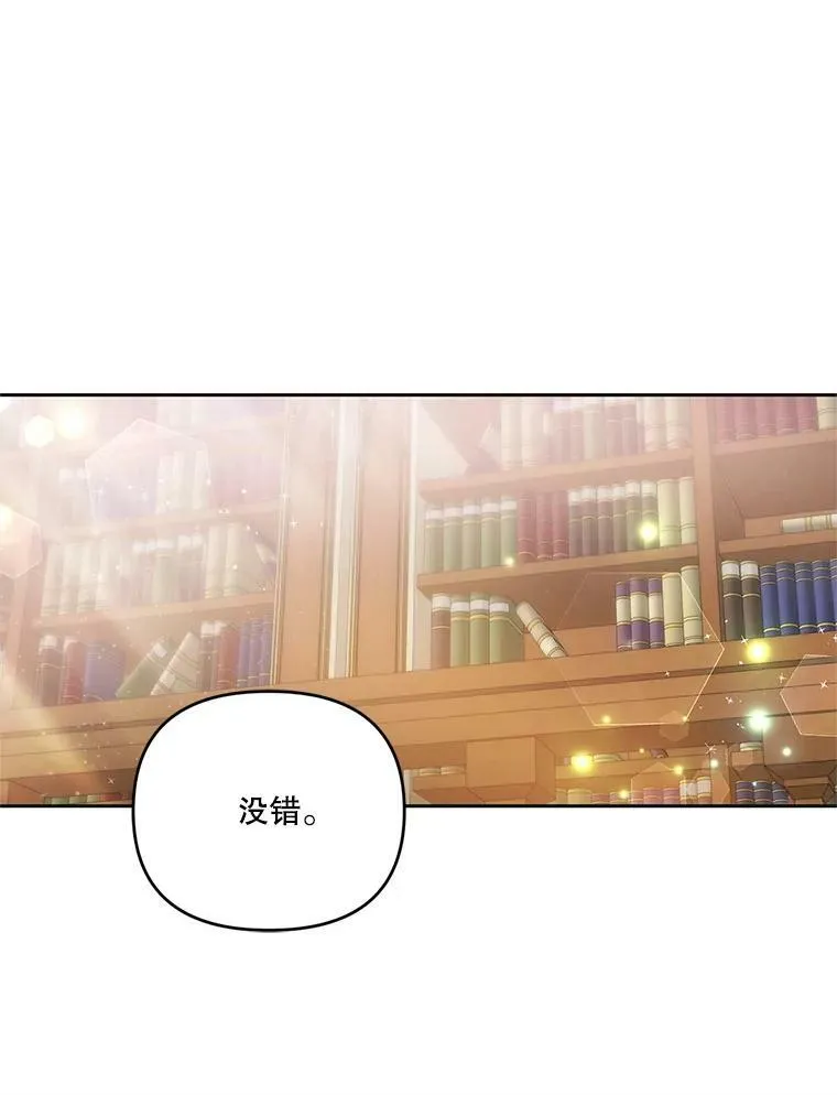 25.布莱克父母之死32