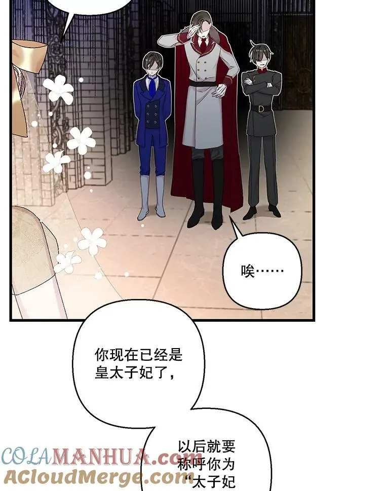 85.婚礼18