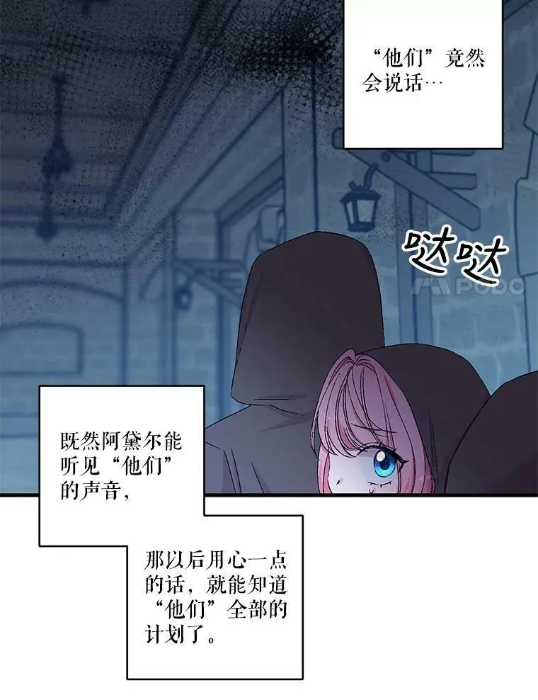 59.地下营救43