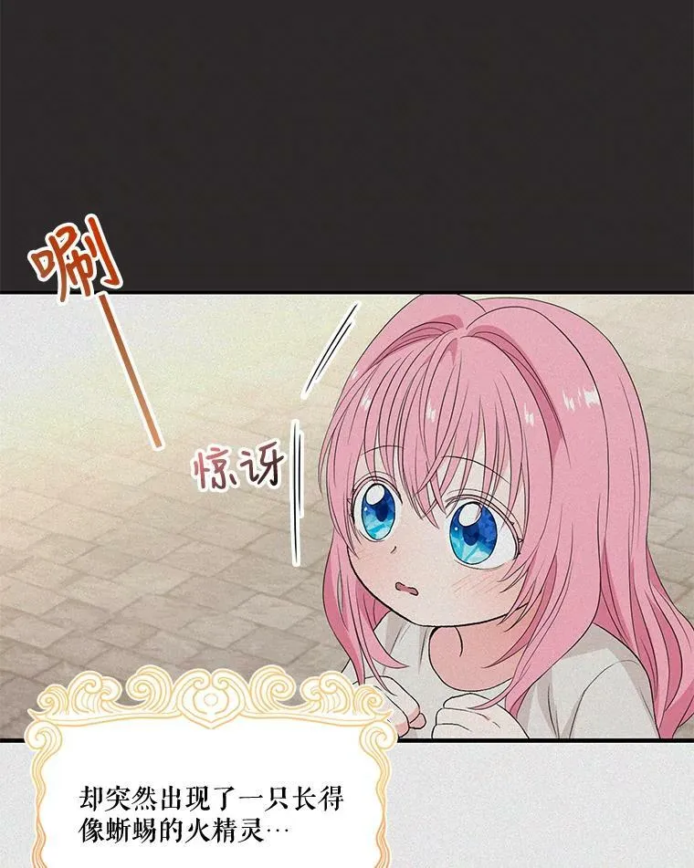 16.温暖的拥抱22