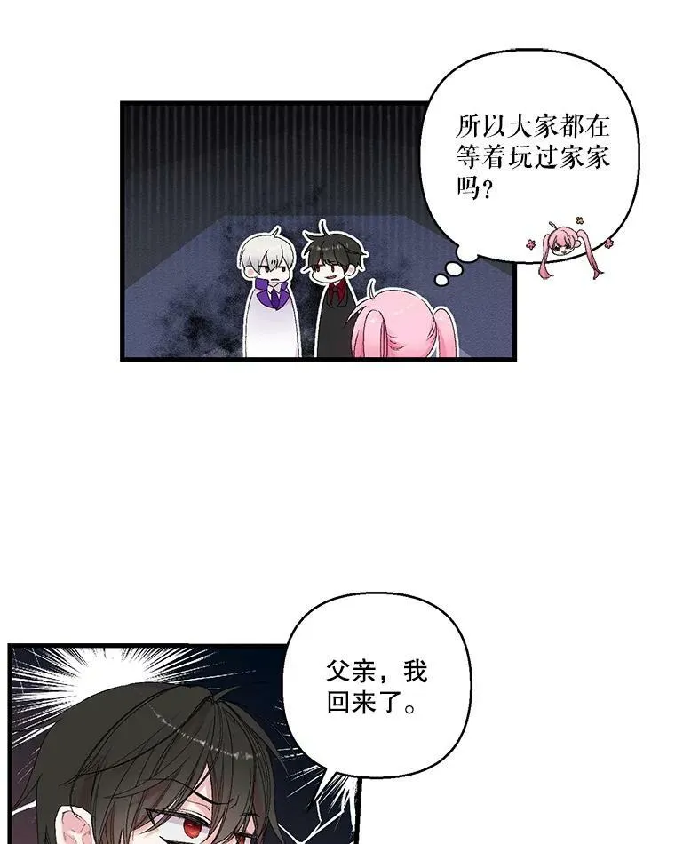 70.玩游戏25