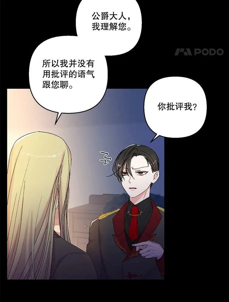 79.爱她的方式71