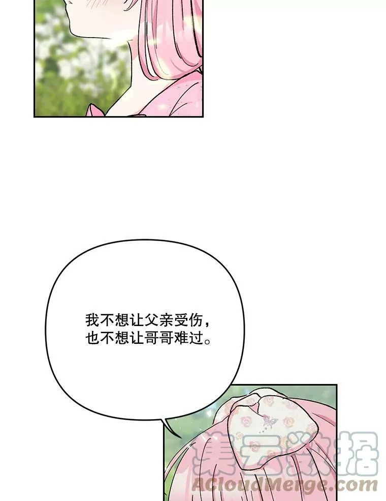 28.礼物24