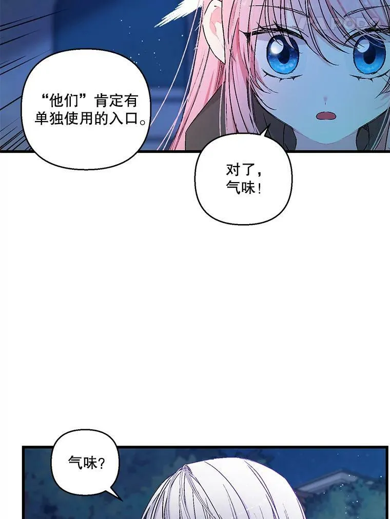 59.地下营救14