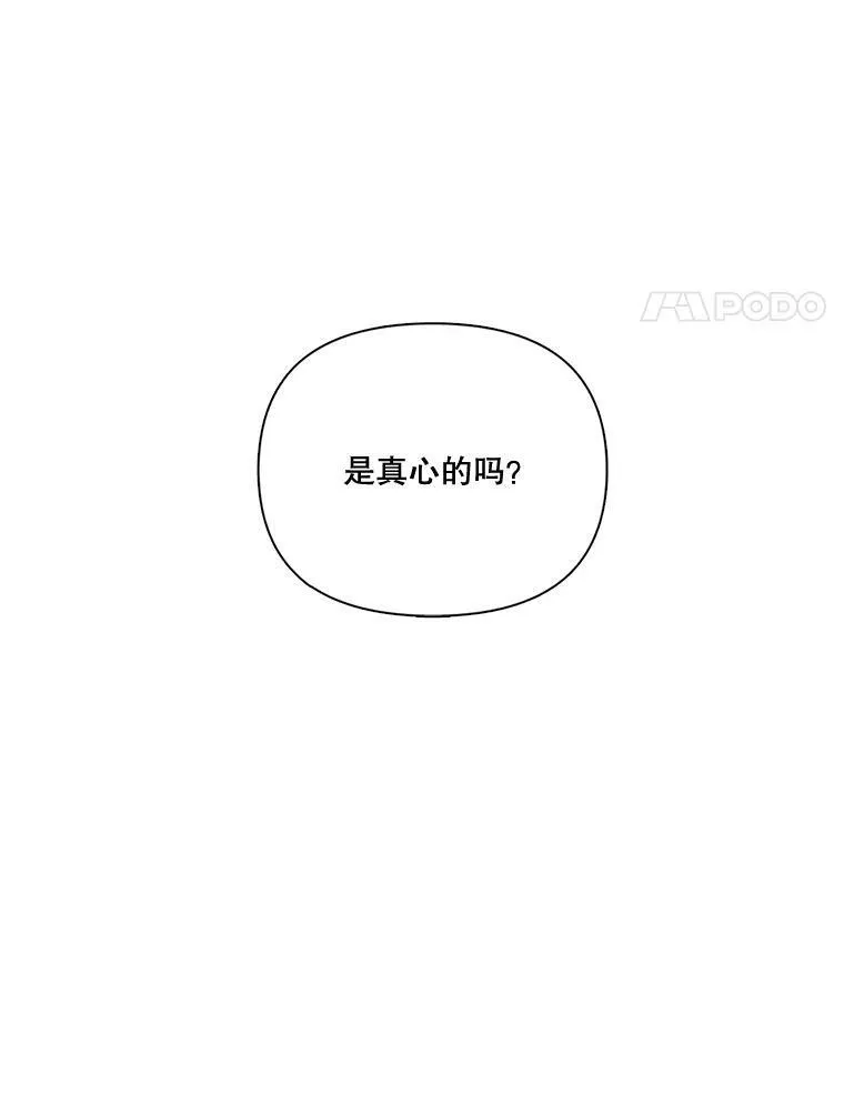 5.阿黛尔的表白110