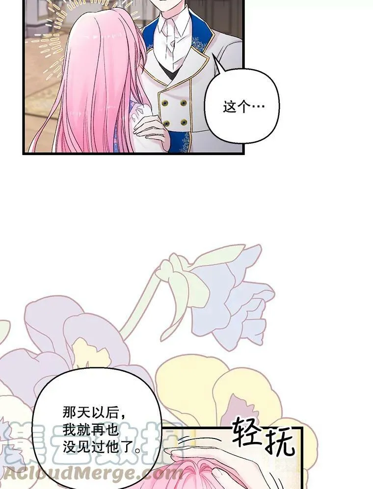 64.新母亲33
