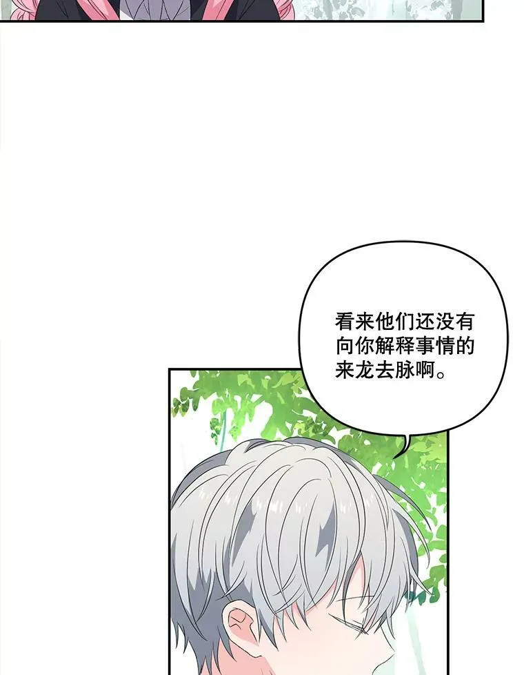 12.逃跑56