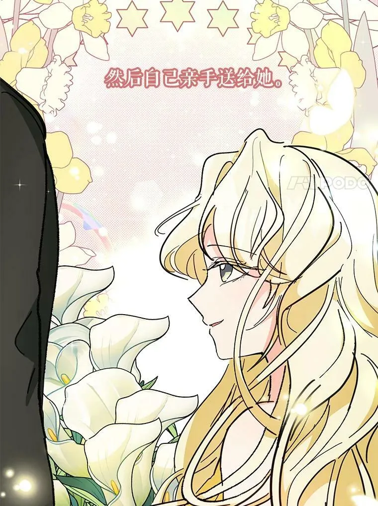 41.女儿奴10