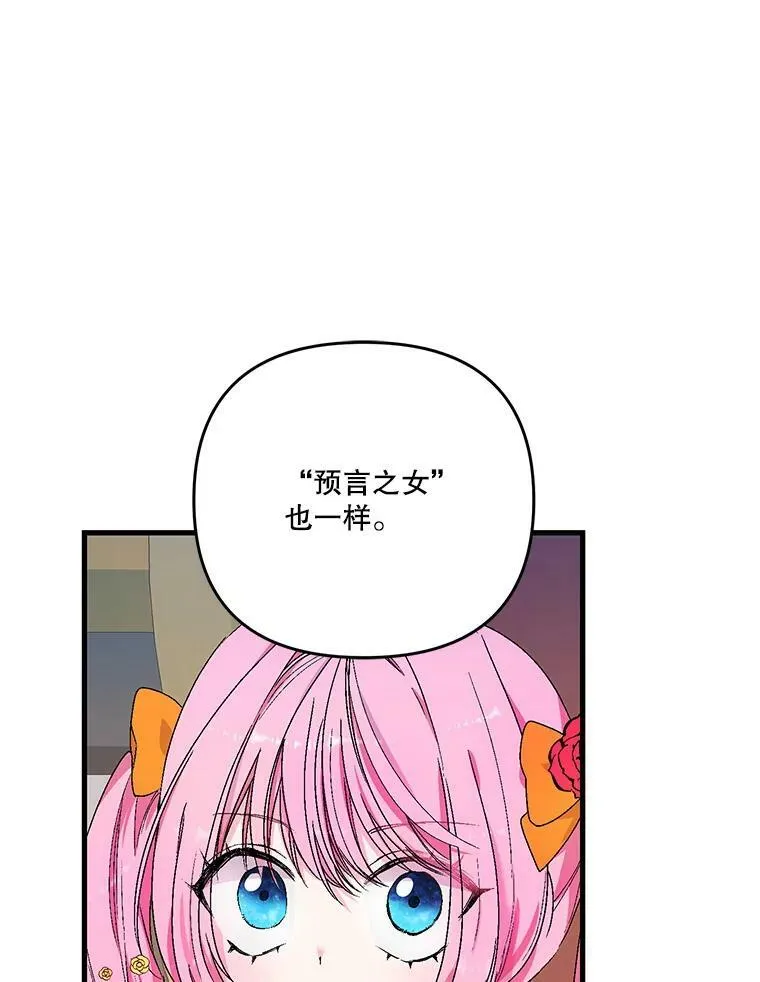56.突发事件49