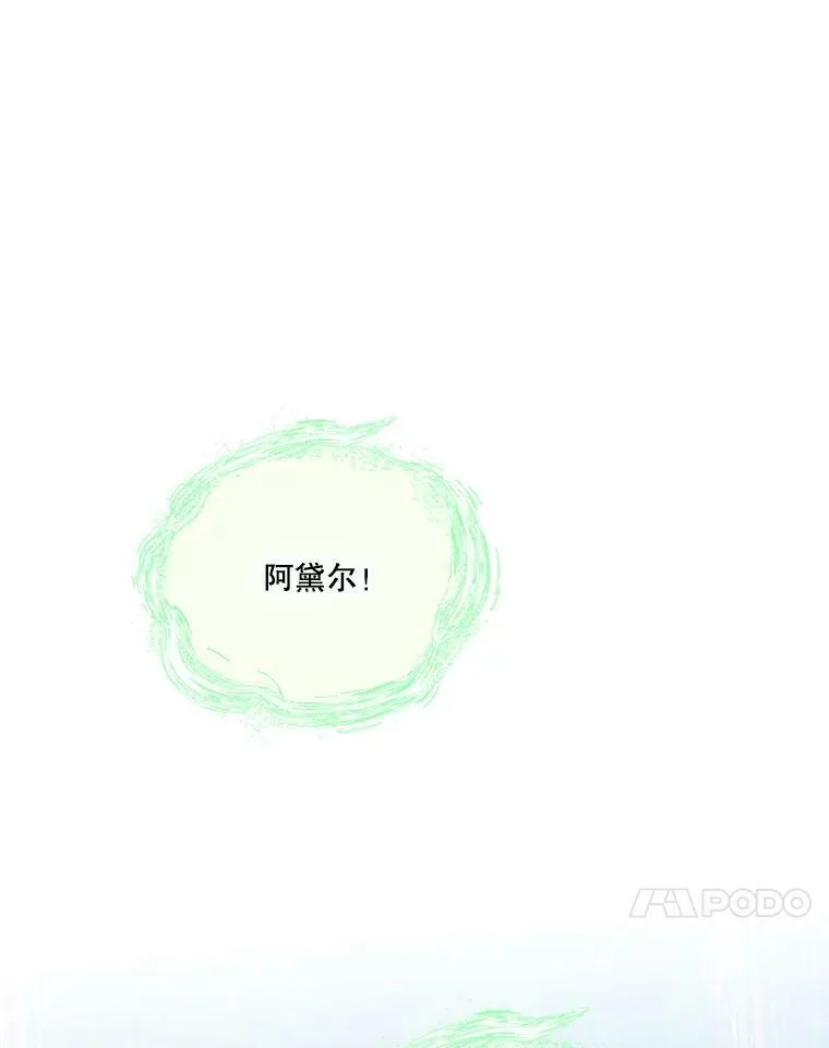 52.营救孩子们17