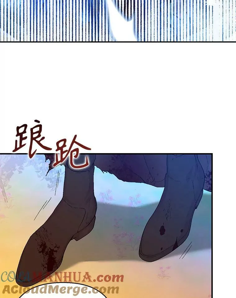 97.玛德琳的选择45