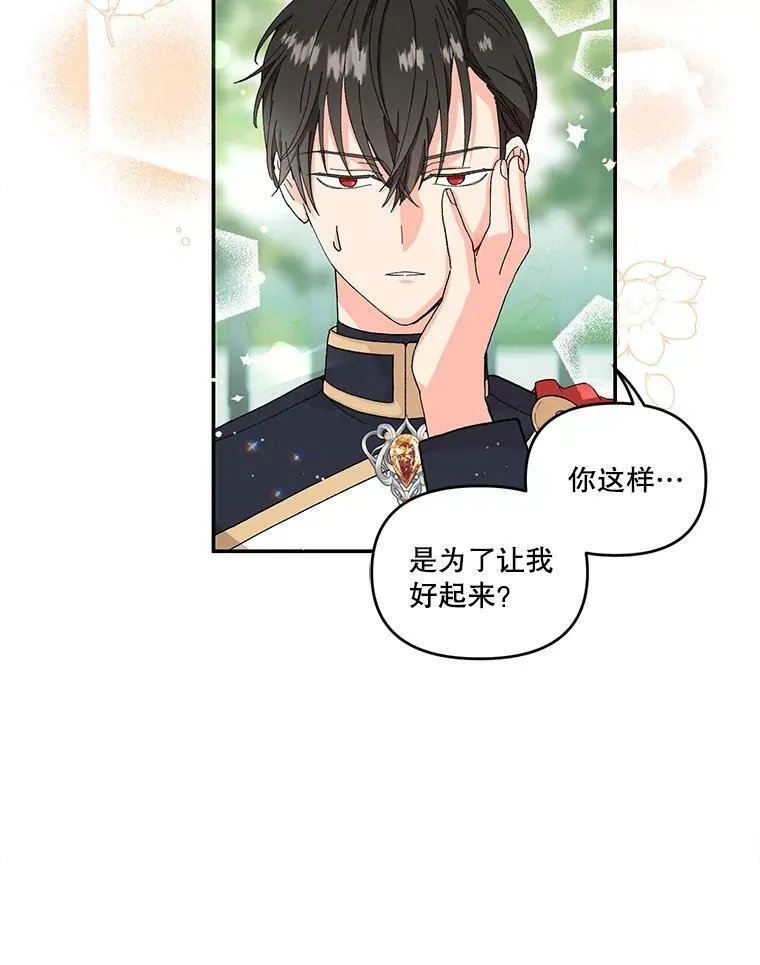 4.父亲5