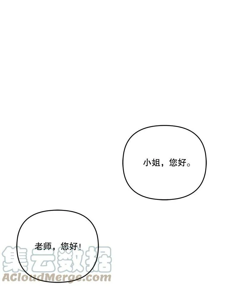 43.重学骑马16