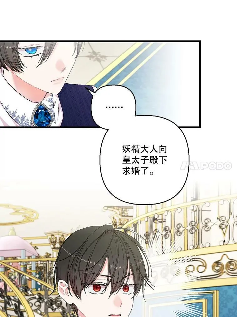82.两个男人的谈话77