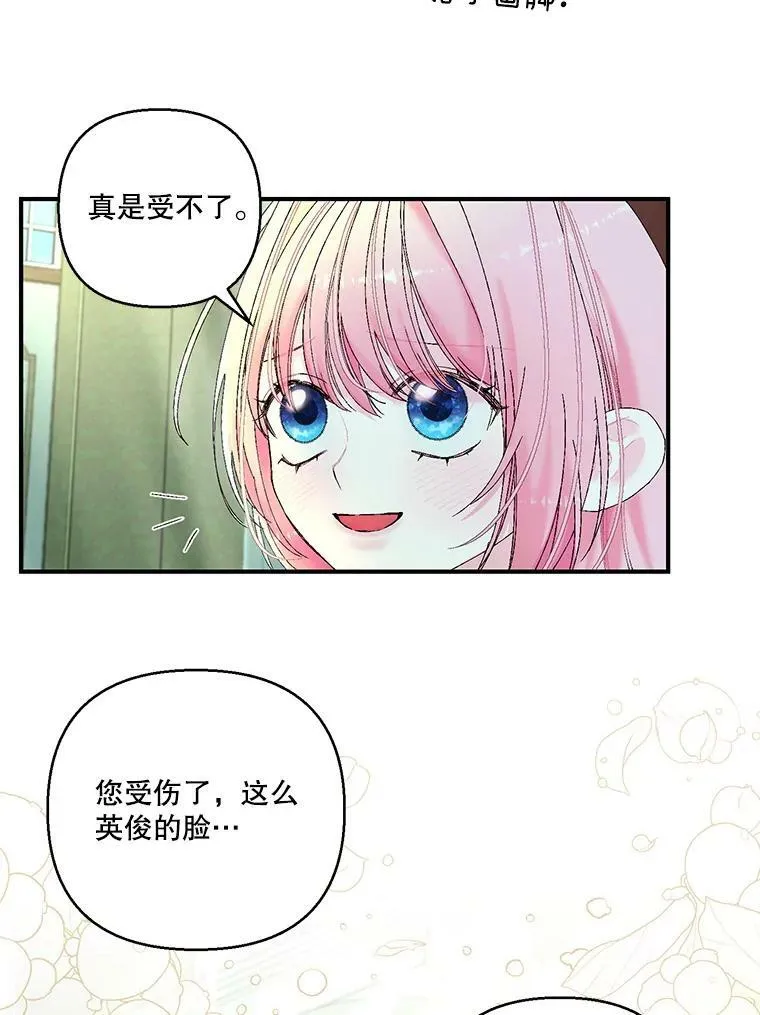 87.公爵归来58
