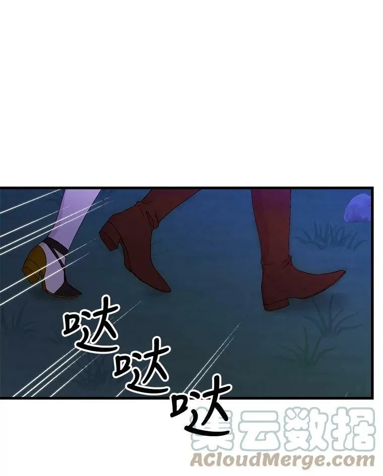 78.魔物出没78